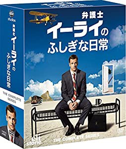 弁護士イーライのふしぎな日常 コンパクト BOX [DVD](中古品)