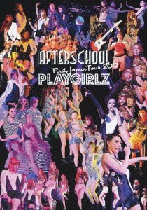 AFTERSCHOOL First Japan Tour 2012 -PLAYGIRLZ- (DVD)(中古品)