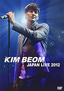 KIM BEOM JAPAN LIVE 2012 [DVD](中古品)