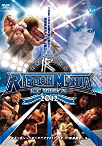 RIBBON MANIA2012-2012.12.31後楽園ホール- [DVD](中古品)