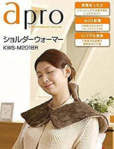 apro(アプロ) 日本伝統文化「甲斐巻き」の電器毛布版 ショルダーウォーマー KWS-M201BR(中古品)