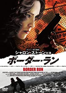 ボーダー・ラン [DVD](中古品)