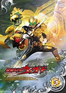 仮面ライダーウィザード VOL.5 [DVD](中古品)