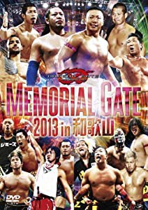 MEMORIAL GATE 2013 in 和歌山 [DVD](中古品)