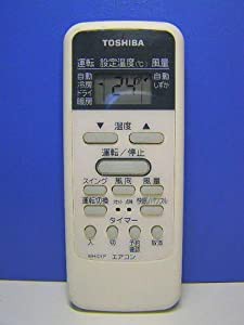 東芝 エアコンリモコン WH-D1P(中古品)