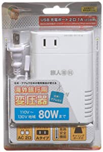 miyoshi co.,ltd 海外旅行用変圧器 110~130V地域用 MBT-1280U/2(中古品)