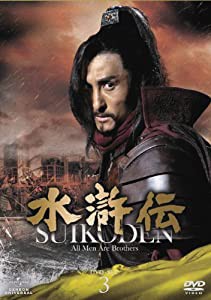 水滸伝 DVD-SET3(中古品)