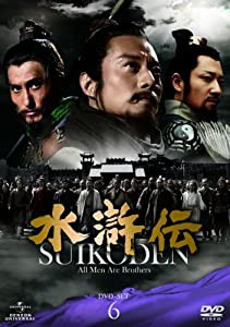 水滸伝 DVD-SET6(中古品)