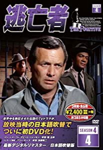 逃亡者 DVD3枚組 6話収録 6TF-404(中古品)