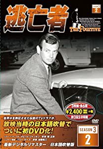 逃亡者 DVD3枚組 6話収録 6TF-302(中古品)