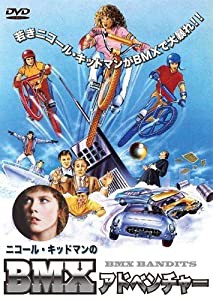 ニコール・キッドマンのBMXアドベンチャー [DVD](中古品)