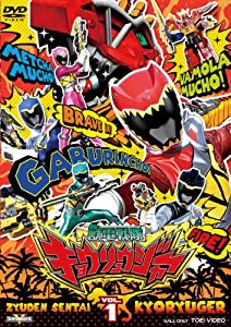 スーパー戦隊シリーズ 獣電戦隊キョウリュウジャー VOL.1 [DVD](中古品)