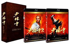 少林寺/少林寺2 アルティメット・ツインパック 【Blu-ray】(中古品)