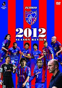 FC東京 2012 シーズンレビュー [DVD](中古品)