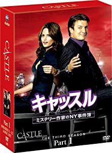 キャッスル/ミステリー作家のNY事件簿 シーズン3 コレクターズ BOX Part1 [DVD](中古品)