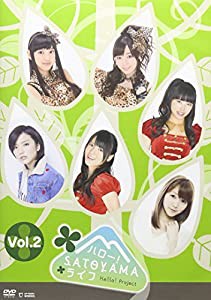 ハロー!SATOYAMAライフ Vol.2 [DVD](中古品)