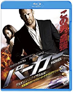 PARKER/パーカー ブルーレイ&DVDセット (2枚組)(初回限定生産) [Blu-ray](中古品)