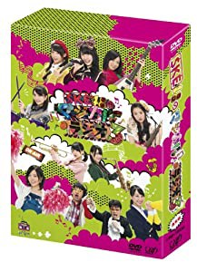 SKE48のマジカル・ラジオ3 DVD-BOX 通常版(中古品)