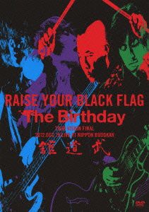 RAISE YOUR BLACK FLAG The Birthday TOUR VISION FINAL 2012. DEC. 19 LIVE AT NIPPON BUDOKAN(初回盤) [DVD](中古品)