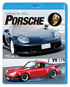 SUPERCAR SELECTION ポルシェ [Blu-ray](中古品)