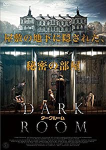 ダークルーム [DVD](中古品)