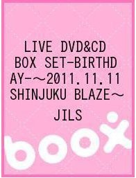 LIVE DVD&CD BOX SET『-BIRTHDAY-』~2011.11.11 SHINJUKU BLAZE~(中古品)