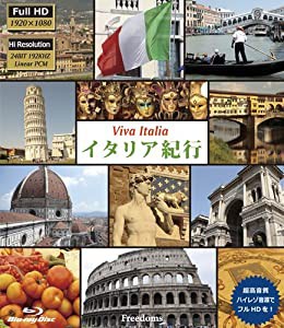 ハイレゾコレクションLPCM24bit192khz音源収録:イタリア紀行 Viva Italia [Blu-ray](中古品)
