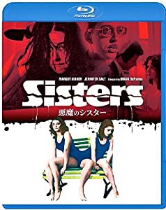 悪魔のシスター [Blu-ray](中古品)