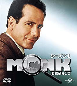 名探偵モンク シーズン1 バリューパック [DVD](中古品)
