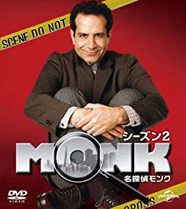 名探偵モンク シーズン 2 バリューパック [DVD](中古品)