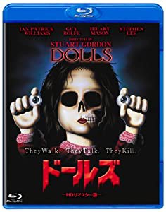 ドールズ HDリマスター版 [Blu-ray](中古品)