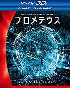 プロメテウス 3D・2Dブルーレイセット（2枚組） [Blu-ray](中古品)