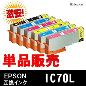 エプソン IC70L (IC6CL70L) 互換インク 増量タイプ 単品販売 ICBK70L(ブラック増量タイプ染料インク)(中古品)