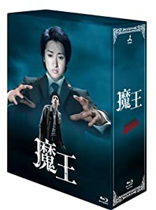 魔王 Blu-ray BOX(中古品)