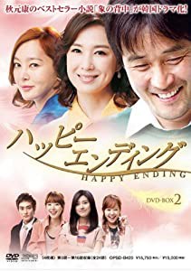 韓国ドラマ 砂時計 dvd 中古品の通販｜au PAY マーケット