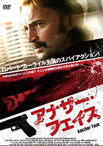 アナザー・フェイス [DVD](中古品)