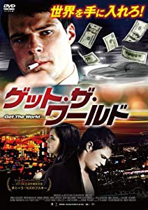 ゲット・ザ・ワールド [DVD](中古品)