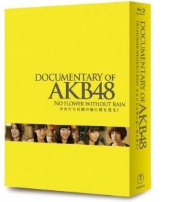 DOCUMENTARY OF AKB48 NO FLOWER WITHOUT RAIN 少女たちは涙の後に何を見る? コンプリートBlu-ray-BOX【Blu-ray2枚+DVD2枚組】( 