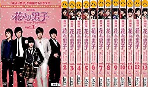 韓国版　花より男子 Boys Over Flowers　全13巻[マーケットプレイス DVD セット商品][レンタル落ち](中古品)