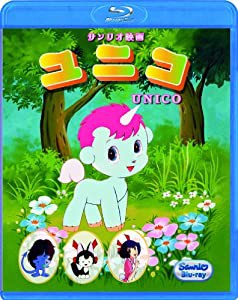 ユニコ [Blu-ray](中古品)