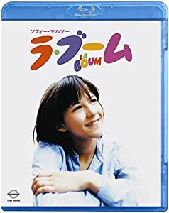 ラ・ブーム 【Blu-ray】(中古品)