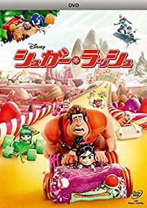 シュガー・ラッシュ [DVD](中古品)