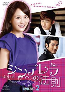 シンデレラの法則 DVD-SET2(中古品)