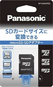 パナソニック microSD-SDアダプター RP-SDADP02(中古品)