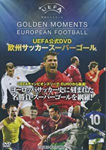UEFA公式DVD 欧州サッカースーパーゴール CHO-006(中古品)