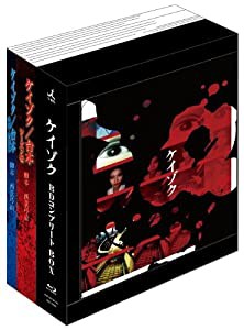 ケイゾク/初回生産限定 Blu-ray コンプリートBOX(中古品)