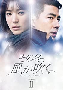 その冬、風が吹く DVD-BOX 2(中古品)