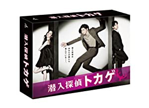 潜入探偵トカゲ DVD-BOX(中古品)