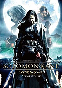 ソロモン・ケーン スペシャル・エディション [DVD](中古品)