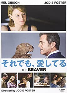 それでも、愛してる [DVD](中古品)